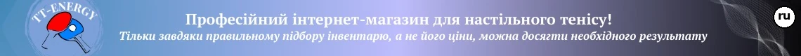 TT-Energy