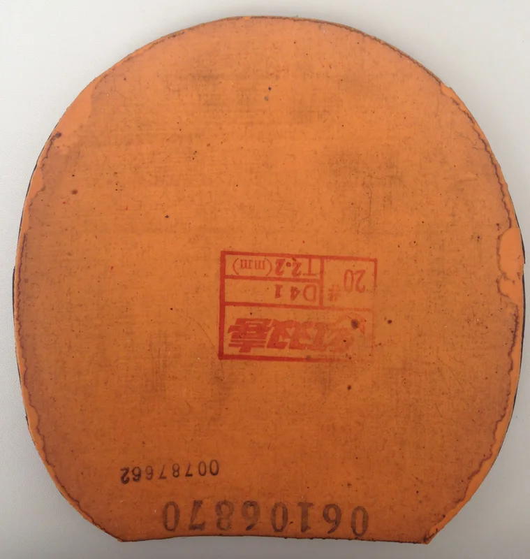 DHS Hurricane III №2