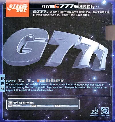 DHS G777