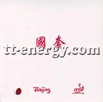 Beijing 1