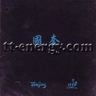 Beijing 2