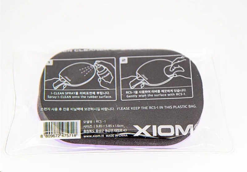 Губка Xiom