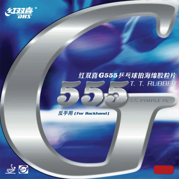 DHS G555