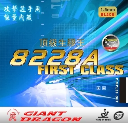 Giant Dragon 8228A First Class