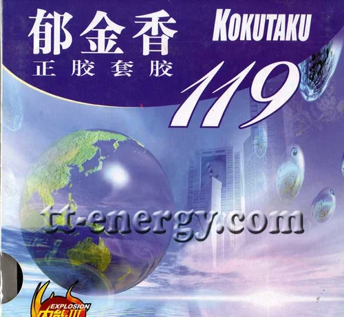 Kokutaku 119
