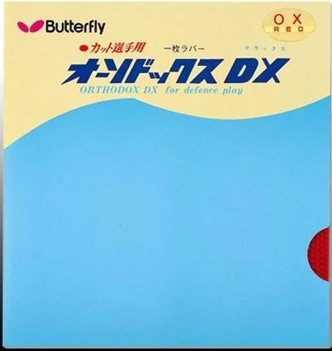 Butterfly Orthodox